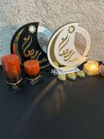 رزنامة أيام رمضان – Image 5