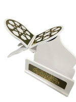 حامل مصحف و سجادة صلاة