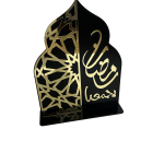 ديكور رمضان