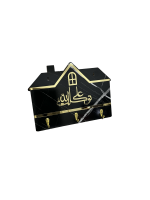 حامل مفاتيح البيت