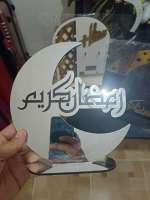 ديكور رمضان – Image 3