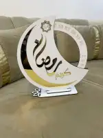 رزنامة أيام رمضان – Image 2