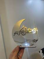 ديكور رمضان – Image 4