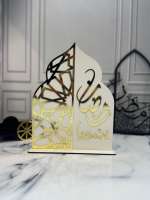 ديكور رمضان – Image 3