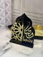 ديكور رمضان – Image 2