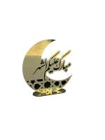 ديكور رمضان